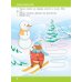 Многоразовая тетрадь. Первые прописи 4-5 лет