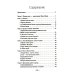 Три жемчужины: Иссык-Куль, Валаам, Сплит. Где и как отдыхали советские люди