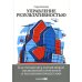 Управление результативностью: Как преодолеть разрыв между объявленной стратегией и реальными процессами