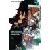 Sword Art Online. Т. 1: Айнкрад. 5-е изд., испр Sword Art Online. Т. 1: Айнкрад. 5-е изд., испр