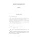 Учим вьетнамский язык. Вводно-фонетический курс с аудиоприложением (на сайте): Учебное пособие
