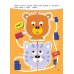 Многоразовая тетрадь. Рисуем двумя руками 5-7 лет