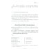 Учим вьетнамский язык. Вводно-фонетический курс с аудиоприложением (на сайте): Учебное пособие