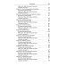 Семейная позитивная динамическая психотерапия: Практическое руководство