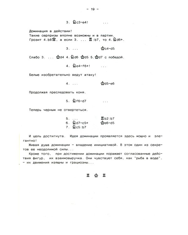 Обманчивая простота