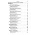 Семейная позитивная динамическая психотерапия: Практическое руководство