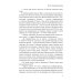 Проза Натальи Калининой По ту сторону песни