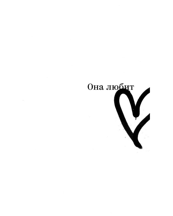 Красные блокноты Кристины. Рассказы