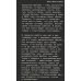 Дополнительное изображение книги «Слово пацана»