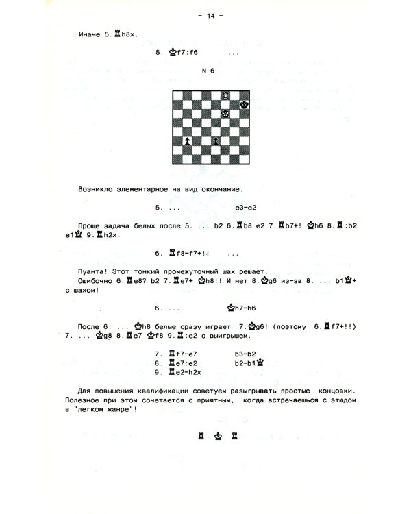 Обманчивая простота