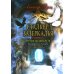 Сталкер зазеркалья. Путем бодхисаттв Сталкер зазеркалья. Путем бодхисаттв