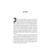 Дополнительное изображение книги «Бюро темных дел. Зловещая мелодия»