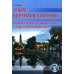Учим вьетнамский язык. Вводно-фонетический курс с аудиоприложением (на сайте): Учебное пособие