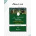 Фармацевтическая технология. Промышленное производство лекарственных средств. Учебник в 2-х т. Том 2 Фармацевтическая технология. Промышленное производство лекарственных средств. Учебник в 2-х т. Том 2