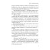 Проза Натальи Калининой По ту сторону песни
