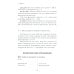 Учим вьетнамский язык. Вводно-фонетический курс с аудиоприложением (на сайте): Учебное пособие