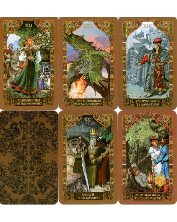 Таро Русских Сказок (78 карт + книга руководство)