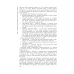 Медицинская помощь женщине с гинекологическими заболеваниями в различные периоды жизни: Учебник. 2-е изд., перераб. и доп