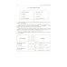 Практическая грамматика современного турецкого языка: В диалогах и таблично-схематических объяснениях. 3-е изд., перераб. и доп