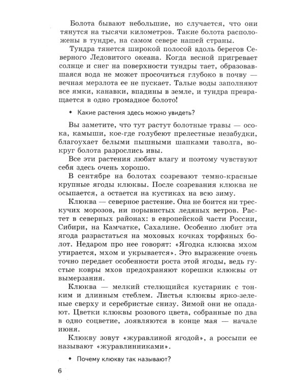 Комплект книг. Природные явления. Методическое пособие + наглядный материал (1 кн.+ 2 комплекта карточек))