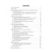 Основы психологии личности: Учебное пособие