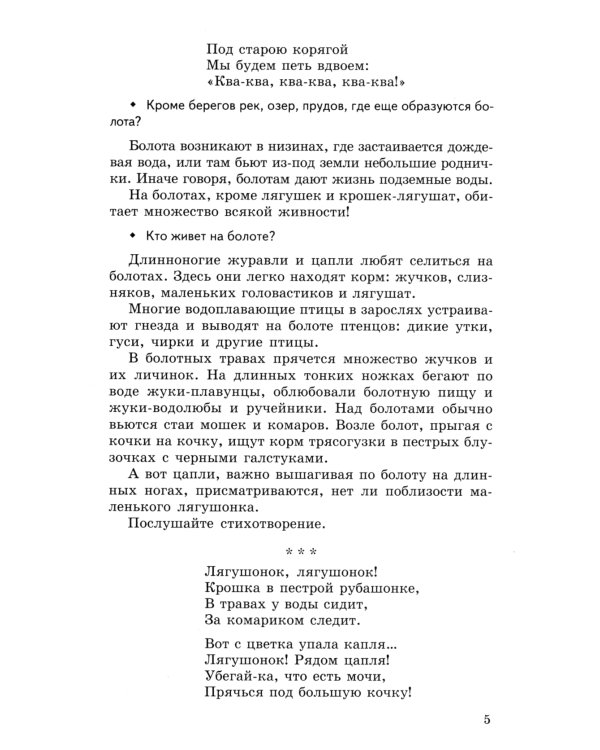 Комплект книг. Природные явления. Методическое пособие + наглядный материал (1 кн.+ 2 комплекта карточек))