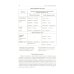 Практическая грамматика современного турецкого языка: В диалогах и таблично-схематических объяснениях. 3-е изд., перераб. и доп