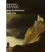 Дополнительное изображение книги «Республика мечты»