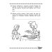 Решаю быстро и правильно. Сложение и вычитание: для детей 7-8 лет
