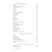 Собрание сочинений. Т. 3: Глаза на затылке Собрание сочинений. Т. 3: Глаза на затылке
