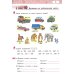Математика. 4 кл. Рабочая тетрадь. В 4 ч. Ч. 4. 3-е изд