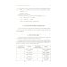 Практическая грамматика современного турецкого языка: В диалогах и таблично-схематических объяснениях. 3-е изд., перераб. и доп