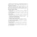 Медицинская помощь женщине с гинекологическими заболеваниями в различные периоды жизни: Учебник. 2-е изд., перераб. и доп