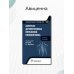 Дополнительное изображение книги «Хирургия дегенеративных поражений позвоночника. Национальное руководство»