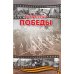 Профессии победы