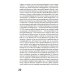 Современная российская проза Бог, которого не было. Черная книга. 2