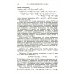 Методы аппроксимаций в задачах оптимизации и управления (№ 7.). 2-е изд., стер
