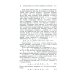Классический учебник МГУ Линейная алгебра и некоторые ее приложения. 6-е изд