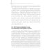 Сестринская помощь в психиатрии и наркологии: Учебное пособие. 2-е изд., перераб. и доп