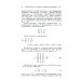 Классический учебник МГУ Линейная алгебра и некоторые ее приложения. 6-е изд