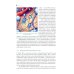 Психофизиология профессиональной деятельности: учебник. 2-е изд., перераб. и доп