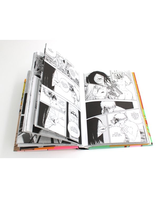 Человек-бензопила 1. Кн.1. Пес и бензопила. Бензопила против нетопыря: манга