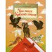 Что такое Красная книга?