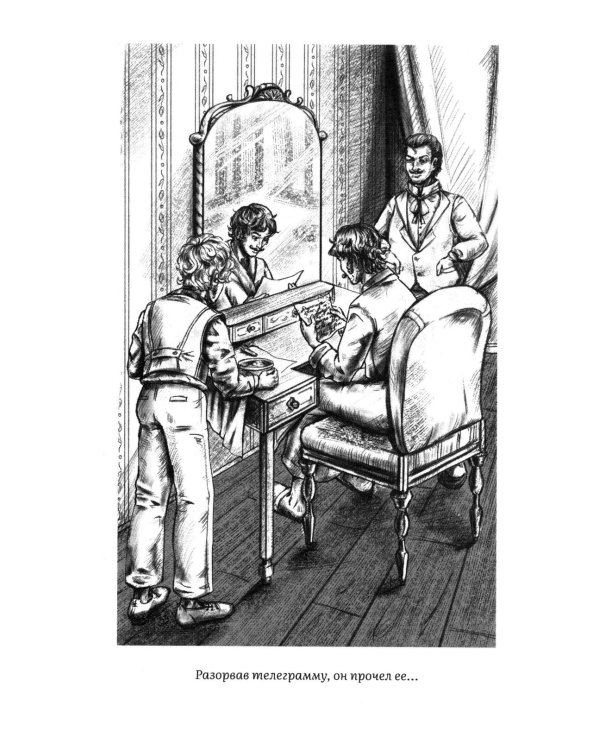 Анна Каренина. В 2 т. Т. 1: роман