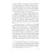 Изучаем иностранные языки Практические основы перевода. English - Russian
