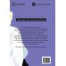 Прекрасная вечерняя луна. Т. 3: манга