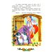 Сказки для малышей