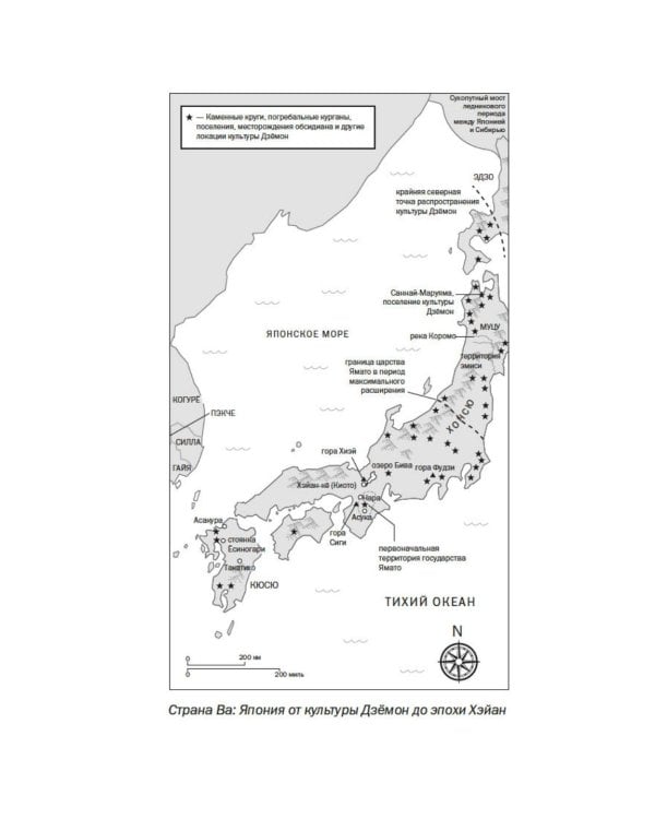 Краткая история Японии