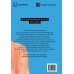 Прекрасная вечерняя луна. Т. 4: манга