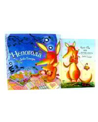 Непогода; Что бы ни случилось (комплект из 2-х книг)